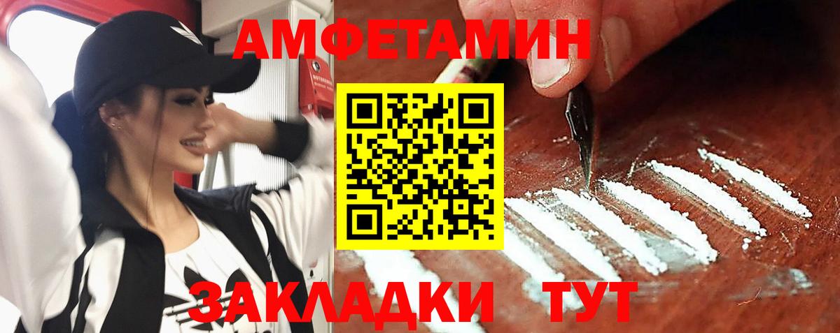 АМФ Premium Тимашёвск