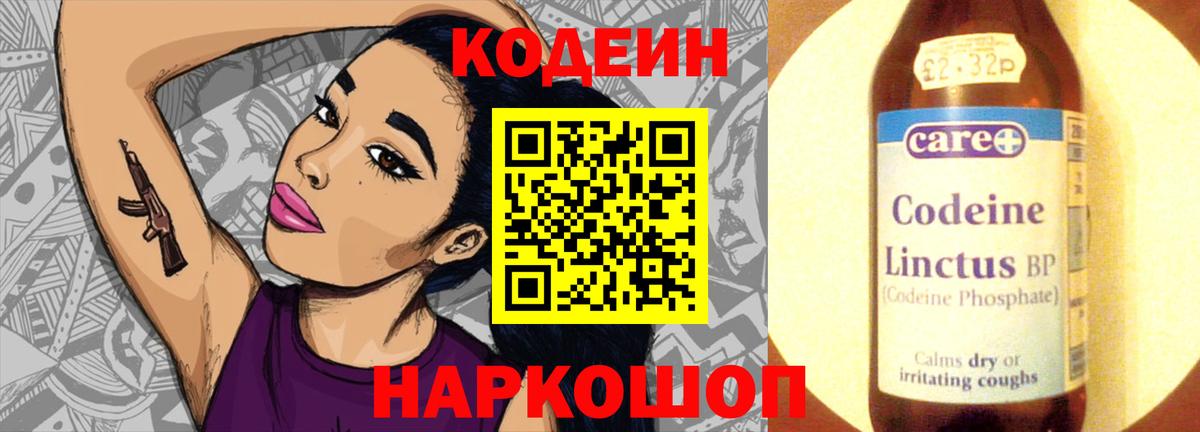 Тимашёвск  Мефедрон  Экстази  ГАШИШ  МЕТАМФЕТАМИН  Вход с VPN  Альфа ПВП СК   Купить наркотики цена  Меф МЯУ МЯУ кристаллы 