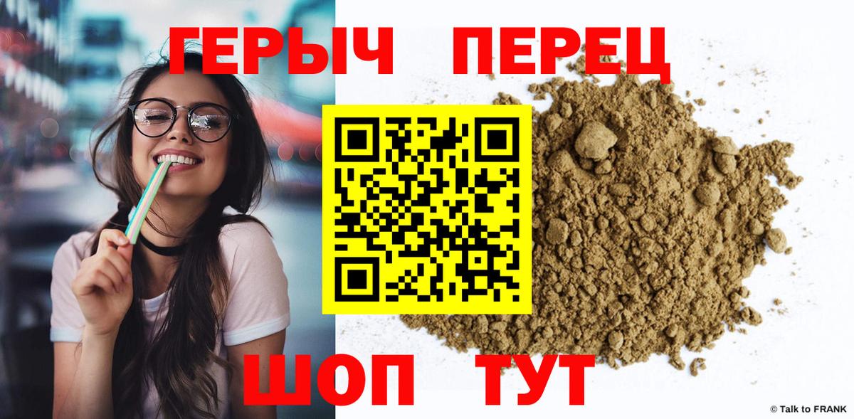 ГЕРОИН афганец Тимашёвск