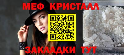 бошки Лесосибирск