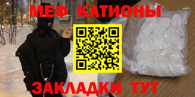 бошки Лесосибирск