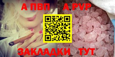 бутират Малгобек