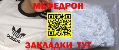 прущие грибы Ливны