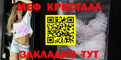 прущие грибы Ливны