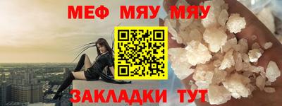 Альфа ПВП Мариинск