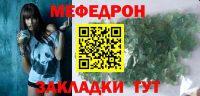 круглые Ликино-Дулёво