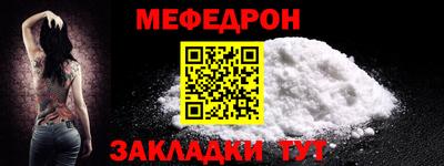 Альфа ПВП Мариинск