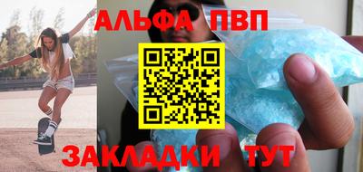 бутират Малгобек