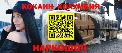 синтетический гашиш Малоярославец