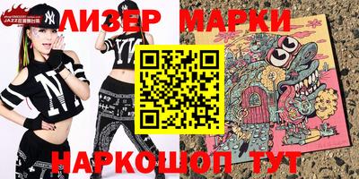 бутират Малгобек