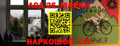 Альфа ПВП Мариинск