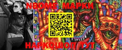 бошки Лесосибирск