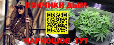 бошки Лесосибирск