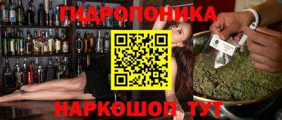 бутират Малгобек