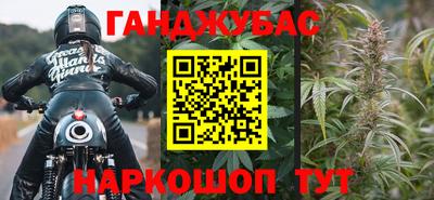 прущие грибы Ливны