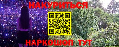 синтетический гашиш Малоярославец
