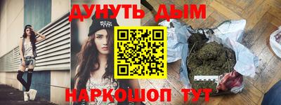 прущие грибы Ливны