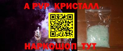 бошки Лесосибирск