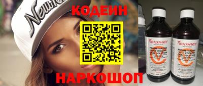 бошки Лесосибирск