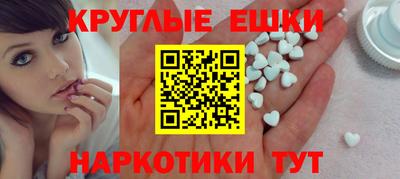 бошки Лесосибирск