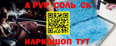 бошки Лесосибирск