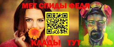 Альфа ПВП Мариинск