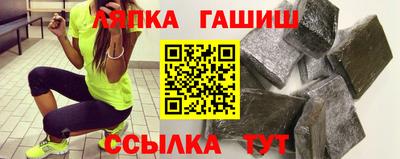 синтетический гашиш Малоярославец