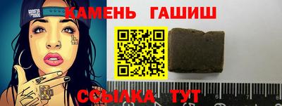 прущие грибы Ливны