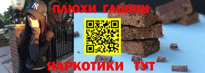 прущие грибы Ливны