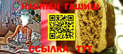 прущие грибы Ливны