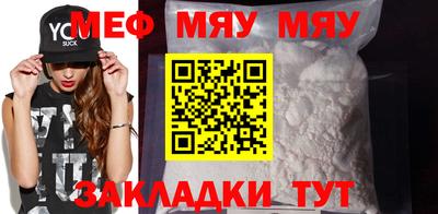 прущие грибы Ливны