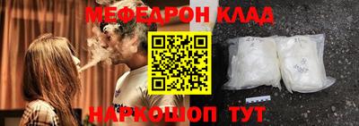 бутират Малгобек