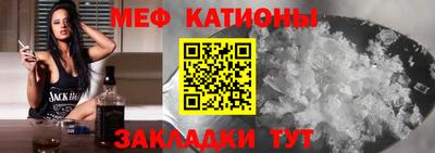 бутират Малгобек