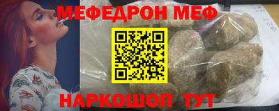 прущие грибы Ливны