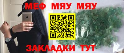 синтетический гашиш Малоярославец