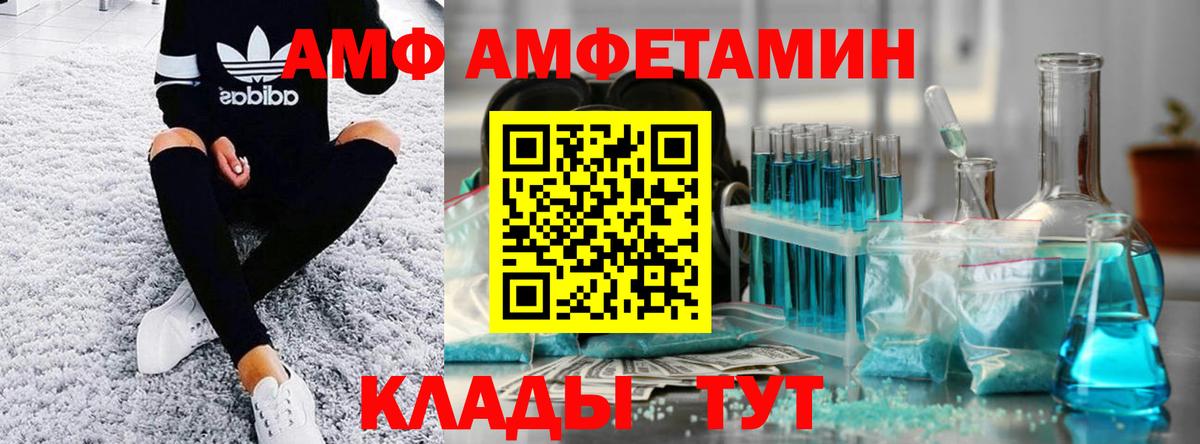 Первитин Декстрометамфетамин 99.9%  Вход с VPN  Тимашёвск  Первитин Декстрометамфетамин 99.9% 