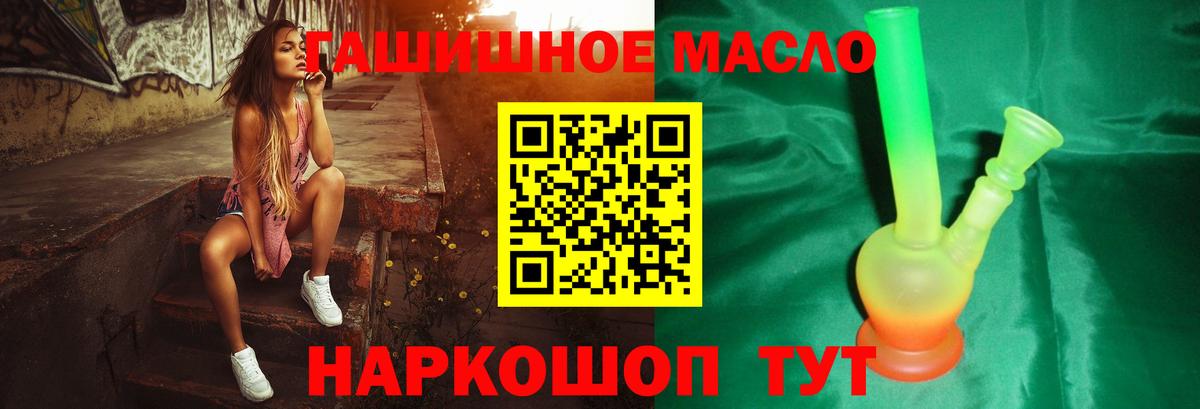 ТГК Wax Тимашёвск
