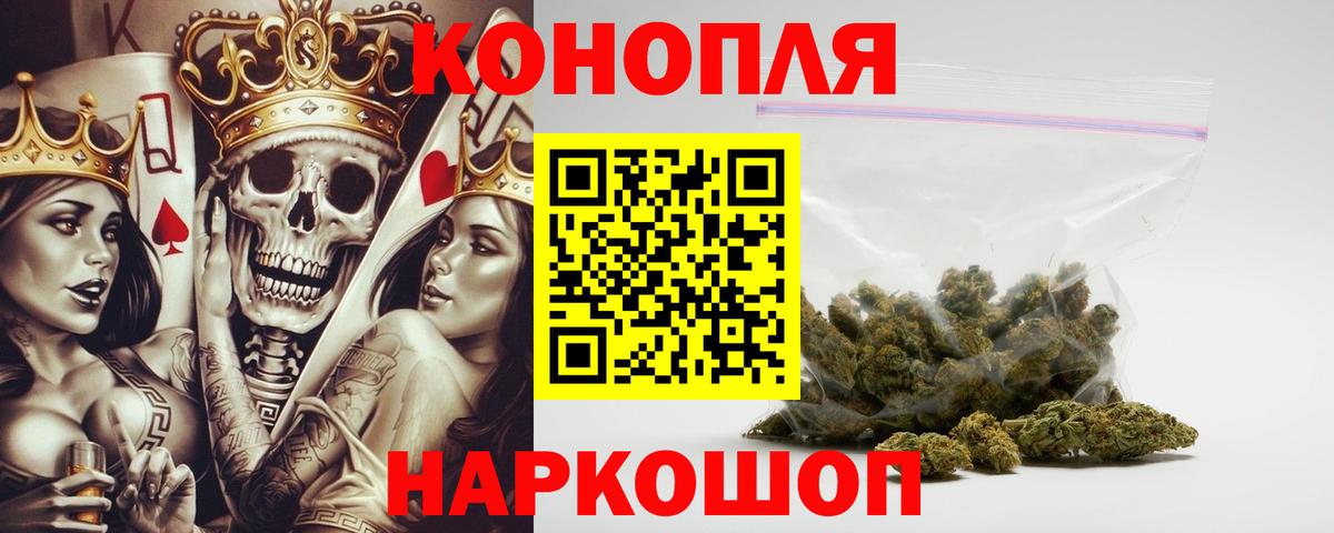 Тимашёвск  Бошки марихуана ГИДРОПОН  Вход с VPN  МАРИХУАНА AK-47  МАРИХУАНА SATIVA & INDICA 