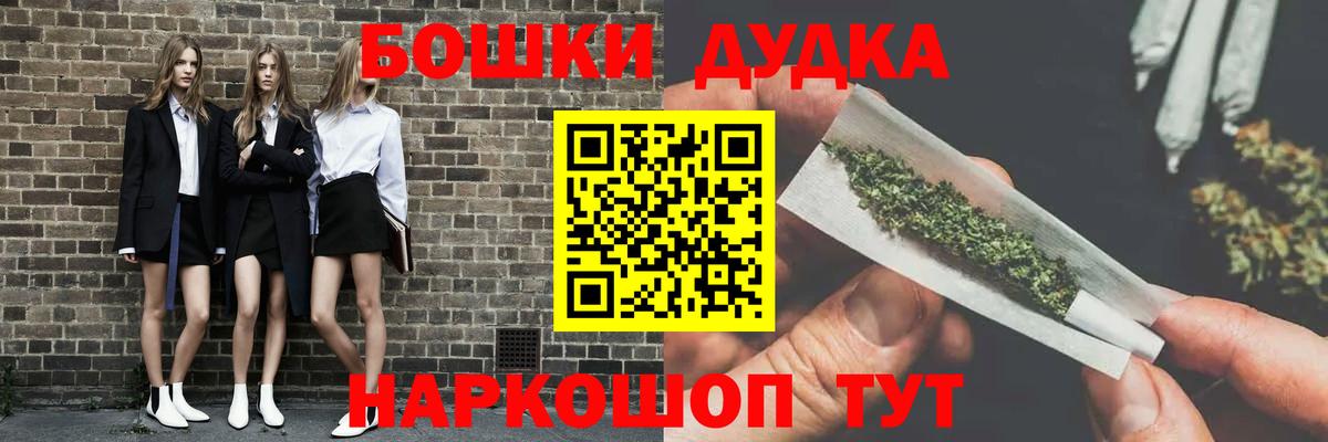 Каннабис SATIVA & INDICA Тимашёвск
